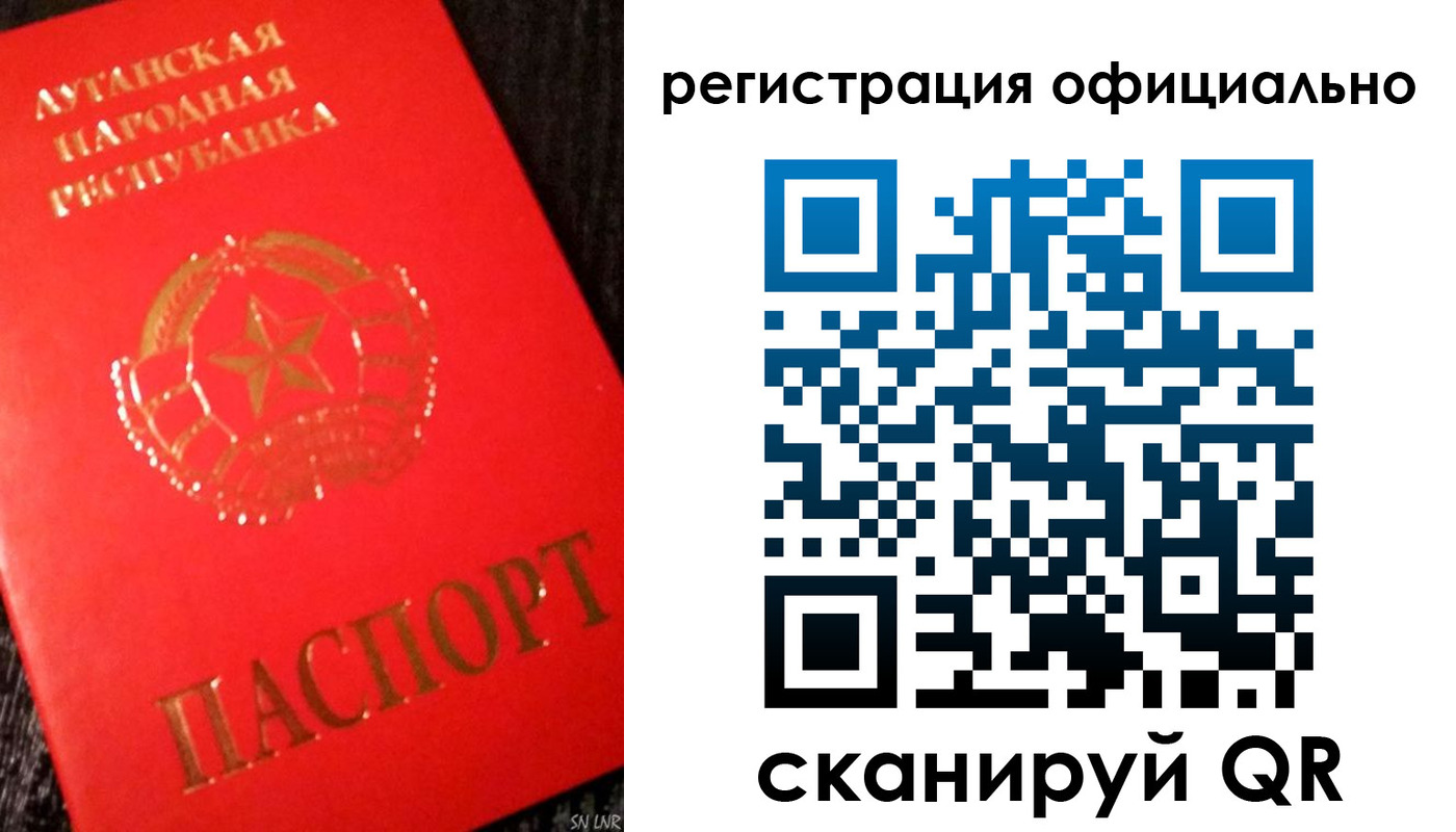 временная регистрация законно в Кудрово
