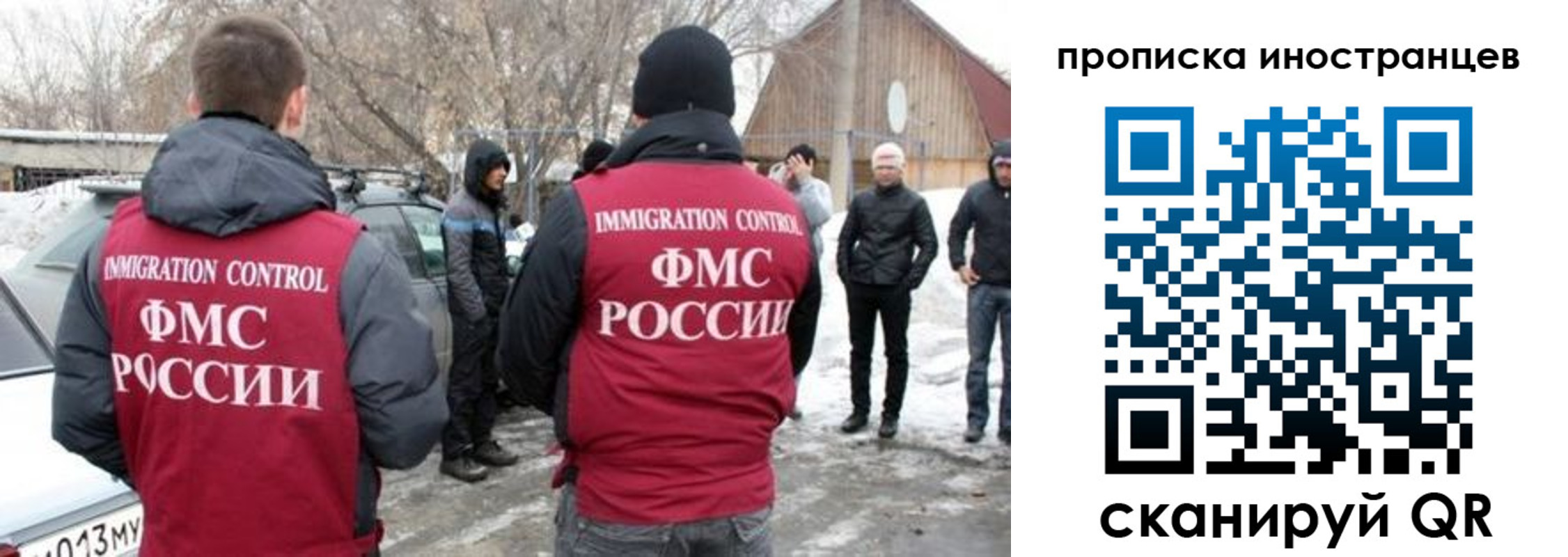купить прописку в Кудрово