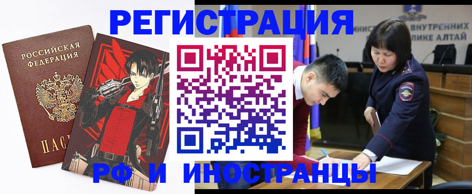 прописка от собственника в Кудрово