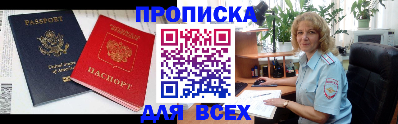 форма 3 в Кудрово